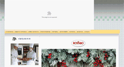 Desktop Screenshot of m-b-r.ru